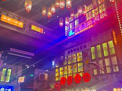 -萍姐火锅·公路夜市(南京新街口店)