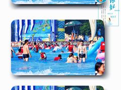 -苏州乐园森林水世界