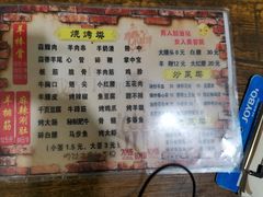 -大勇羊棒骨·烧烤(经六路店)