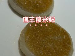 -炉忆家宴(京东店)