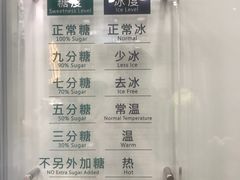 菜单-1点点(西山万达金街店)