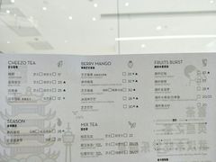 菜单-喜茶(永旺梦乐城店)