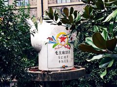 -凡德艺术街区