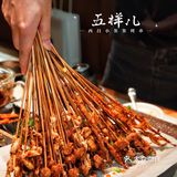 西昌炭烤小串串搬到成都来啦🔥夜啤酒走起！
