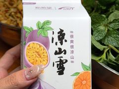 -熊氏牛羊杂粉(龙眼井总店)