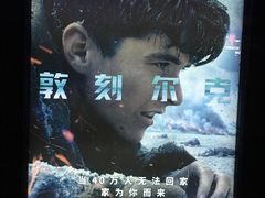 -万达影城(东西湖中心广场XLAND店)