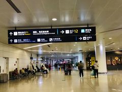 -杭州萧山国际机场