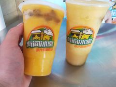 -有间冰室(侨港风情街店)
