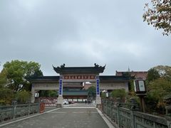 -高旻寺
