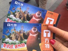-青岛方特梦幻王国