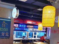 -怪噜范·老贵阳街头名小吃(汇金星力城店)