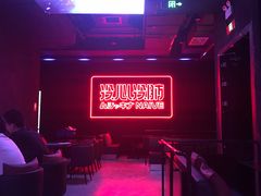 -MOSSO音乐酒吧·live house(南京旗舰店)