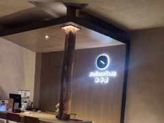 -灸春堂·专业艾灸·连锁品牌(丰潭路店)