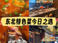 -那家老院子东北菜·饺子·小鸡炖蘑菇(艳华街店)