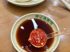 -李记清真馆(打钉巷店)