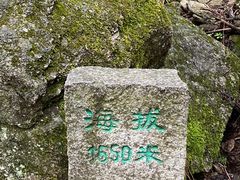 -老界岭旅游度假区