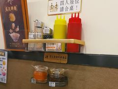 -盛记粥面(佐敦店)