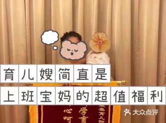 育儿嫂，简直是上班宝妈的超值福利