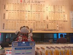 -朱洪元苏式面馆(绿宝广场店)
