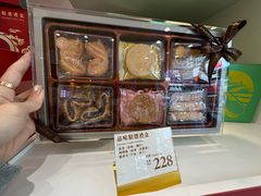 -皇玥(尖沙咀店)