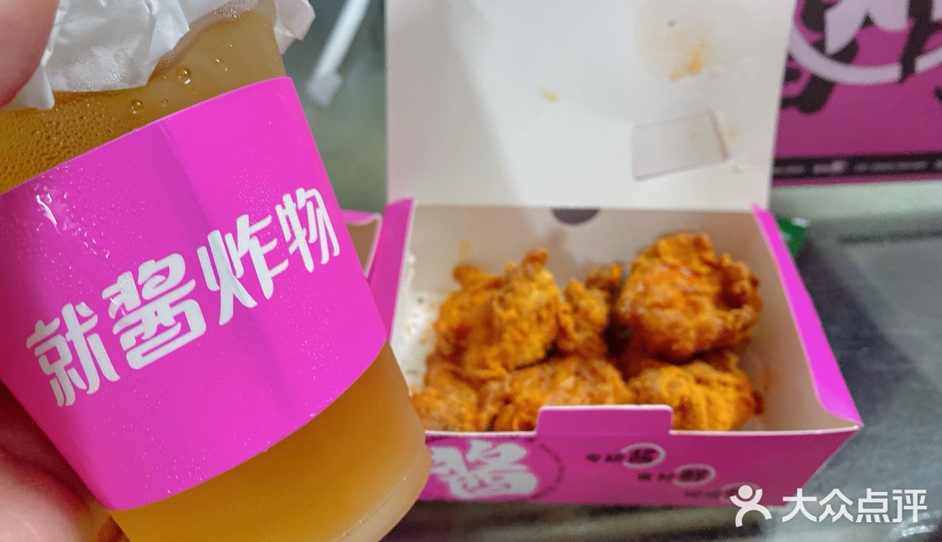 令我意向不到的是这家就酱炸物 原来是百利家旗下的炸物点