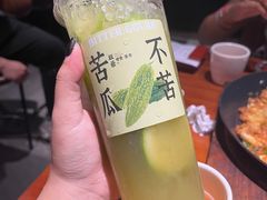 -旺爷砂锅·茶作(国贸城店)