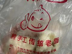 -梁憨包(南岸回龙湾店)