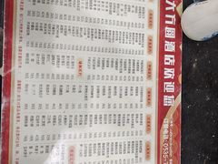 -大方圆(东关街店)