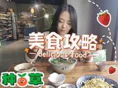 牛肉米线-云上千禾(水上店)