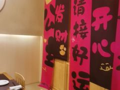 -长崎屋·23年日本料理·刺身·烧鸟(天河北路店)
