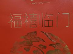 -大桥道糕点食品店(津塘路店)