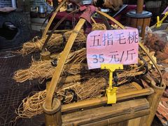 五指毛桃-园林美食城·本土农家菜(杨和镇店)