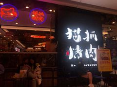 -龙湖南京江北天街