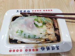 -荔银肠粉·非遗手藝(夫子庙店)