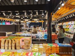-乾芝斋·苏式糕点·碧螺春茶酥(平江路店)
