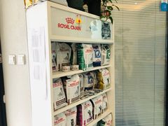 -喜洋洋宠物医院(震川路总店)