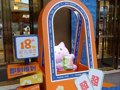 -厦门大西洋天虹百货商场