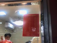 -张记卤菜店(三条巷店)