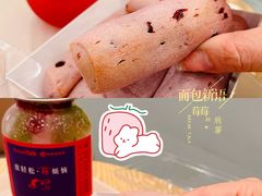 -BreadTalk面包新语·烘焙蛋糕(领展购物广场店)