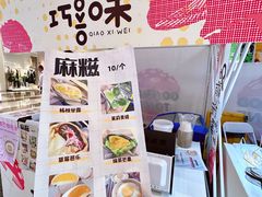 -万象汇
