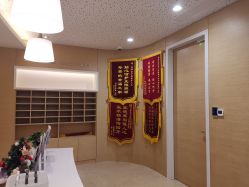 -杭州医学院附属妇儿医院