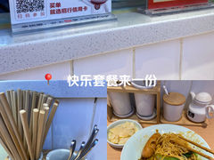 -醉面(西铁营万达店)