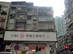 -中国工商银行(筷子基分行)