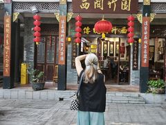 -西关竹园(荔枝湾店)