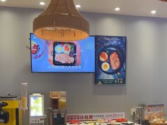 -豪享来中西餐厅(隆昌店)