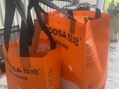 -放哈·甜醅子奶茶创造者(正宁路店)