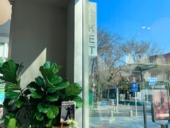-ARKET CAFÉ(三里屯太古里店)
