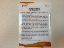 -FineYoga梵音瑜伽·普拉提