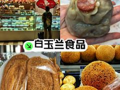 -仲盛世界商城