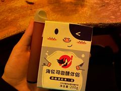 -Helens海伦司小酒馆(红旗南路店)